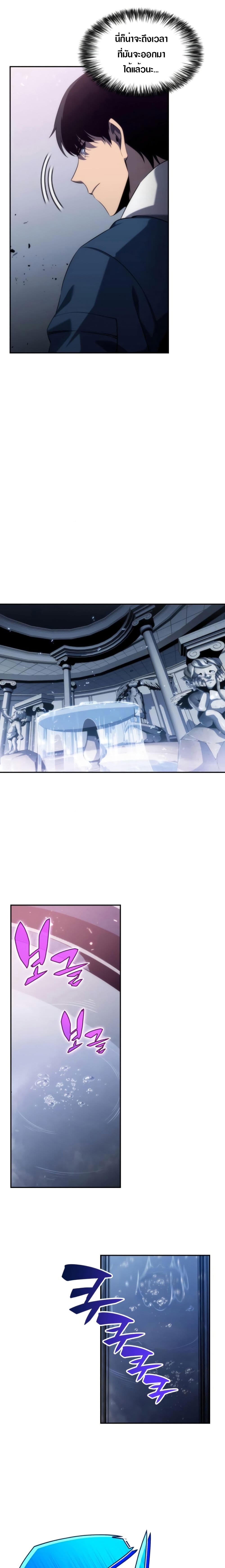Page page-015 of Chapter_2